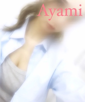 アヤミの写メ日記｜プラチナム～PLATINUM～ 吉原格安店ソープ