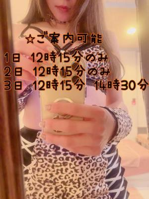 MIKAの写メ日記｜セグレターリオ 吉原高級店ソープ