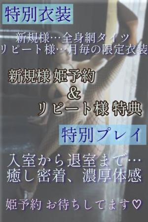 渚の写メ日記｜ティアラ 吉原高級店ソープ