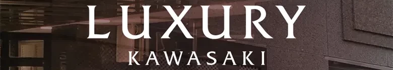川崎高級ソープ　ラグジュアリー　⑤