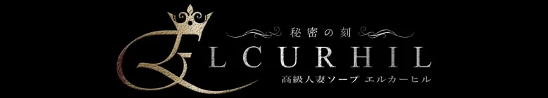 ①　川崎高級ソープ　エルカーヒル　①