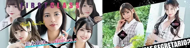 吉原高級ソープランド　セグレターリオ