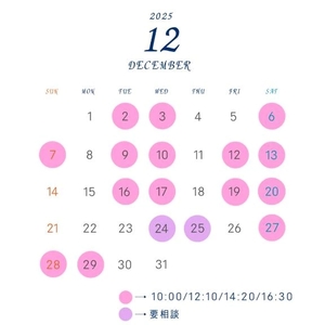 あみの写メ日記｜トリプルA 横浜高級店ソープ