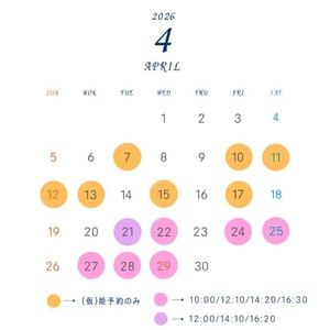 あみの写メ日記｜トリプルA 吉原高級店ソープ