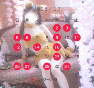 ゆあの写メ日記｜トリプルA 吉原高級店ソープ