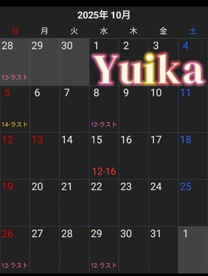 ゆいかの写メ日記｜トリプルA 吉原高級店ソープ