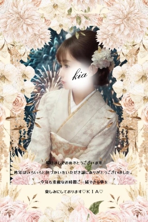 きあの写メ日記｜トリプルA 吉原高級店ソープ