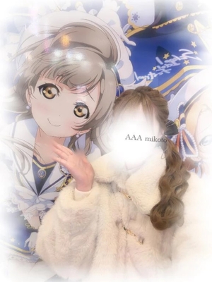 みことの写メ日記｜トリプルA 横浜高級店ソープ