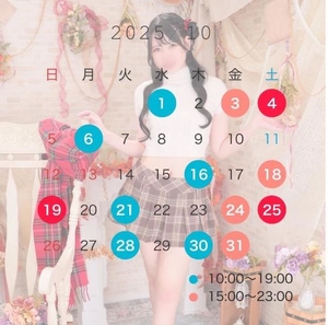 くるみの写メ日記｜トリプルA 吉原高級店ソープ