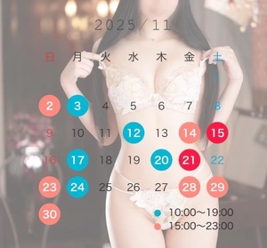 くるみの写メ日記｜トリプルA 吉原高級店ソープ