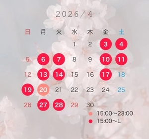 くるみの写メ日記｜トリプルA 吉原高級店ソープ