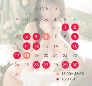 くるみの写メ日記｜トリプルA 吉原高級店ソープ