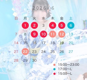 くるみの写メ日記｜トリプルA 吉原高級店ソープ