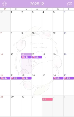 はるかの写メ日記｜トリプルA 横浜高級店ソープ