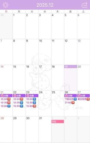 はるかの写メ日記｜トリプルA 横浜高級店ソープ