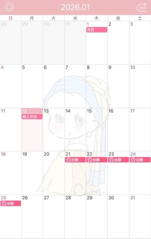 はるかの写メ日記｜トリプルA 横浜高級店ソープ