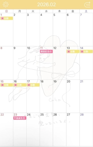 はるかの写メ日記｜トリプルA 横浜高級店ソープ