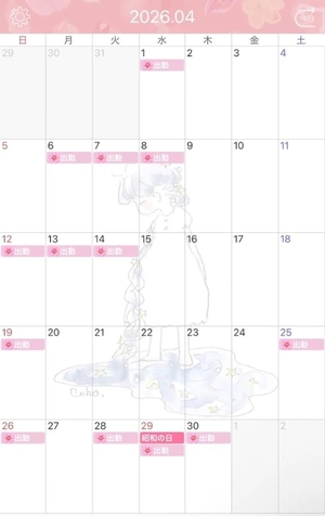 はるかの写メ日記｜トリプルA 横浜高級店ソープ