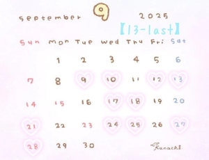 なぎさの写メ日記｜トリプルA 吉原高級店ソープ