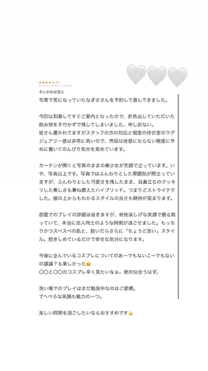 なぎさの写メ日記｜トリプルA 吉原高級店ソープ