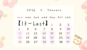 なぎさの写メ日記｜トリプルA 横浜高級店ソープ