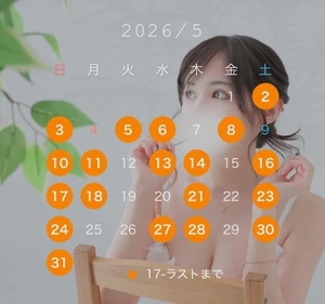 みさの写メ日記｜トリプルA 吉原高級店ソープ