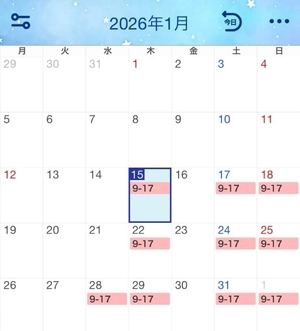 かなえの写メ日記｜トリプルA 横浜高級店ソープ