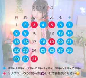 あいりの写メ日記｜トリプルA 吉原高級店ソープ