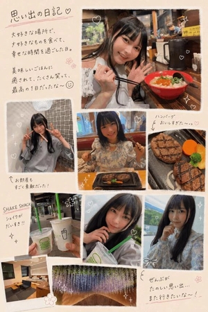 あいりの写メ日記｜トリプルA 横浜高級店ソープ