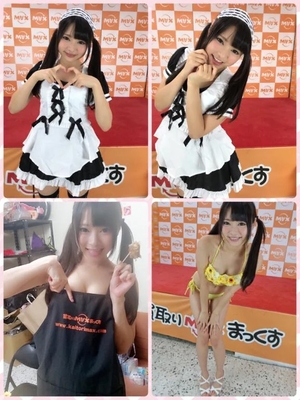 あいりの写メ日記|トリプルA 吉原高級店ソープ