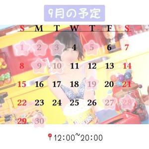 木村の写メ日記｜エマーブル 吉原大衆店ソープ