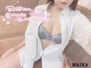 まいかの写メ日記｜アクアマリン 茨城県・水戸格安店ソープ