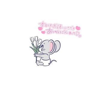 まいかの写メ日記｜アクアマリン 吉原格安店ソープ