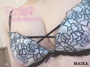 まいかの写メ日記｜アクアマリン 吉原格安店ソープ