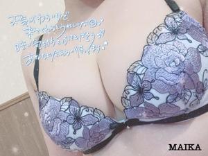 まいかの写メ日記｜アクアマリン 吉原格安店ソープ