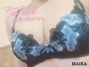 まいかの写メ日記｜アクアマリン 吉原格安店ソープ