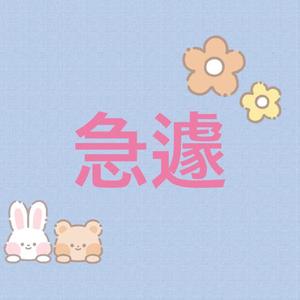 あやの写メ日記｜アクアマリン 茨城県・水戸格安店ソープ