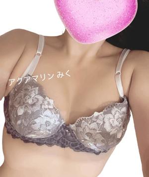 みくの写メ日記｜アクアマリン 吉原格安店ソープ