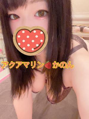 かのんの写メ日記｜アクアマリン 吉原格安店ソープ