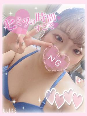 ららの写メ日記｜アクアマリン 茨城県・水戸格安店ソープ