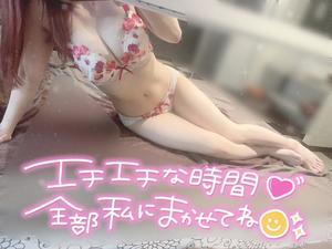 まりかの写メ日記｜アクアマリン 茨城県・水戸格安店ソープ