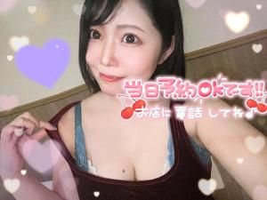 ありさの写メ日記｜アクアマリン 吉原格安店ソープ