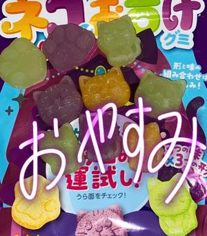 ふわりの写メ日記｜アクアマリン 茨城県・水戸格安店ソープ