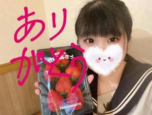 ふわりの写メ日記｜アクアマリン 吉原格安店ソープ