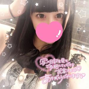 あすかの写メ日記｜アクアマリン 吉原格安店ソープ