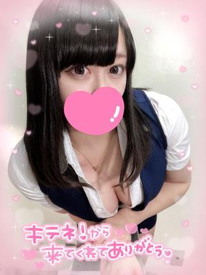 あすかの写メ日記｜アクアマリン 吉原格安店ソープ