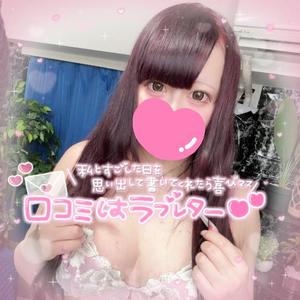 あすかの写メ日記｜アクアマリン 吉原格安店ソープ