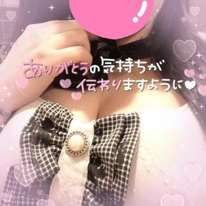 あすかの写メ日記｜アクアマリン 吉原格安店ソープ