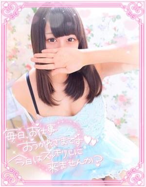 あすかの写メ日記｜アクアマリン 茨城県・水戸格安店ソープ