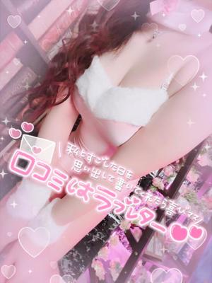 あすかの写メ日記｜アクアマリン 吉原格安店ソープ